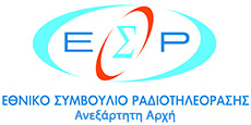 Εθνικό Συμβούλιο Ραδιοτηλεόρασης — Μητρώο Ε.Σ.Ρ. 49